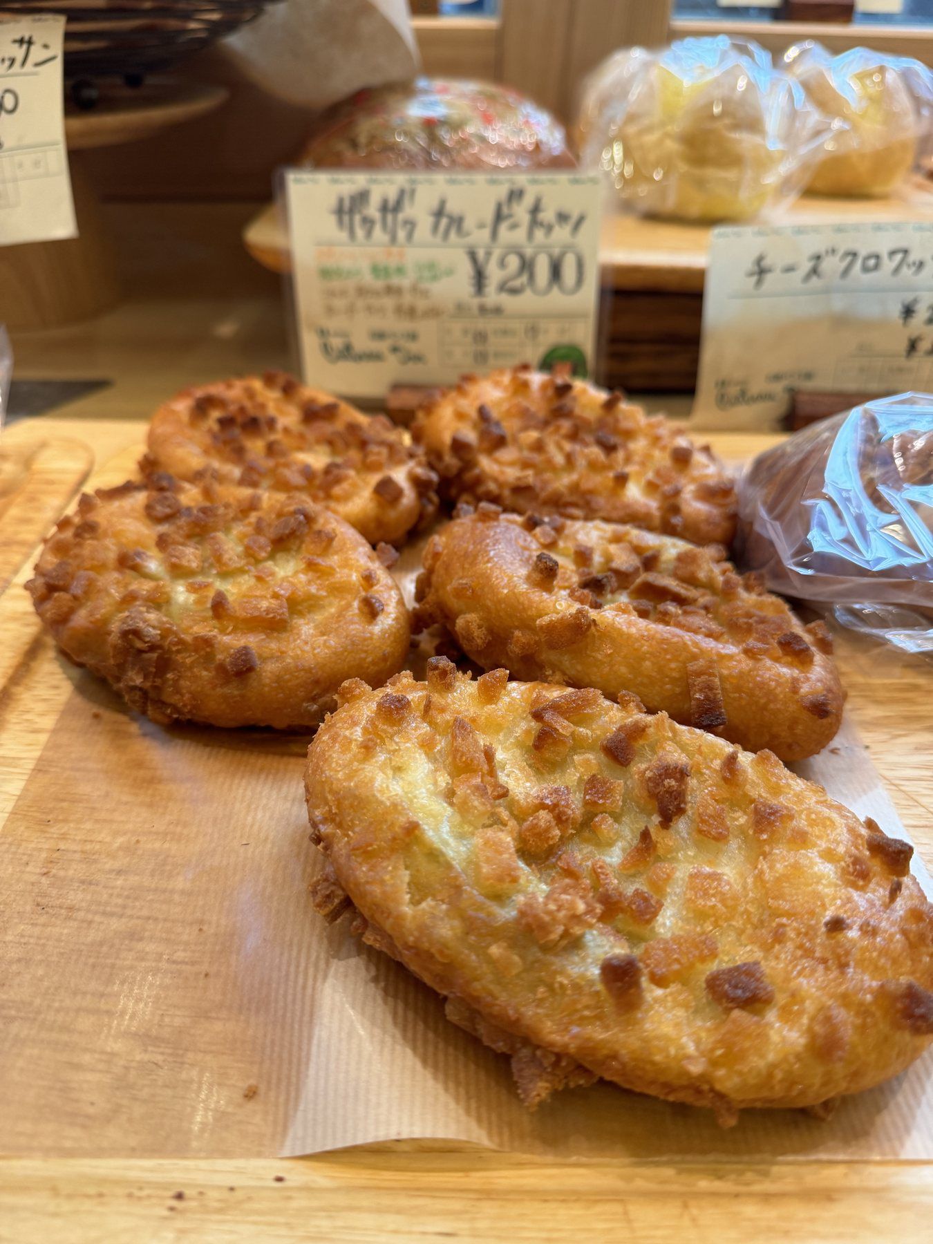 Japanese curry buns served warm